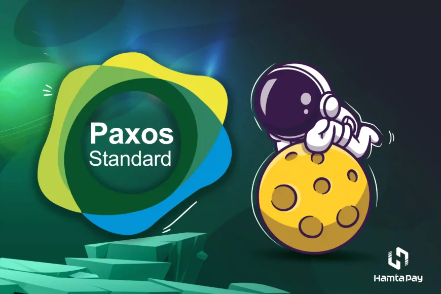 توکن استاندارد پکسوس (PAX) چیست؟؛ از مفاهیم پایه تا معامله پکس