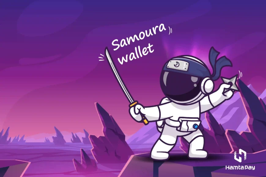 کیف پول سامورایی، یک سامورایی محافظ شماست!