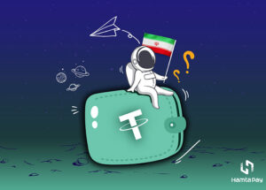 چگونه بهترین کیف پول تتر برای ایرانی ها را پیدا کنم؟