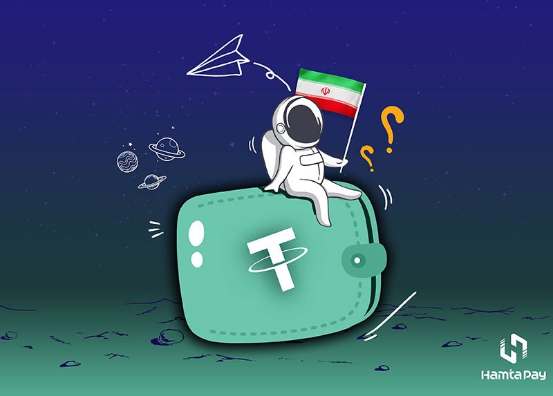 بهترین کیف پول تتر برای ایرانیان | همتاپی