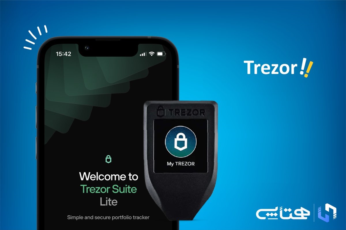 کیف پول ترزور (Trezor)