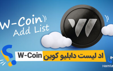 add list WCOIN