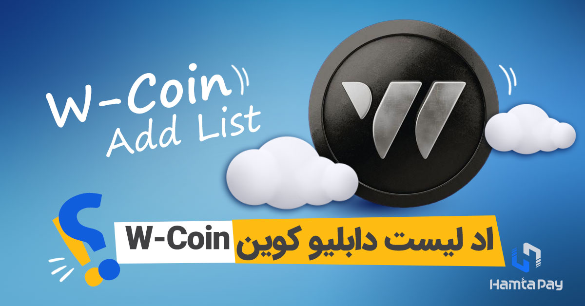 add list WCOIN