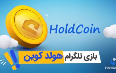 Hold Coin Heist Code - کد سرقت هولد کوین