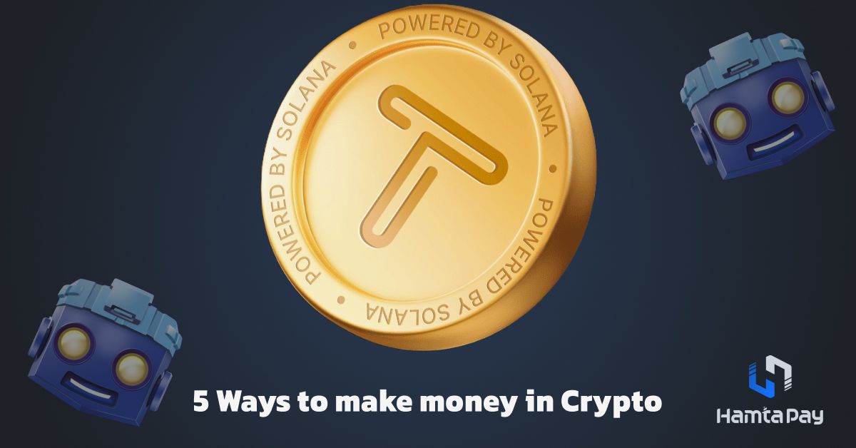 کد تپ سواپ 5 Ways to make money in Crypto