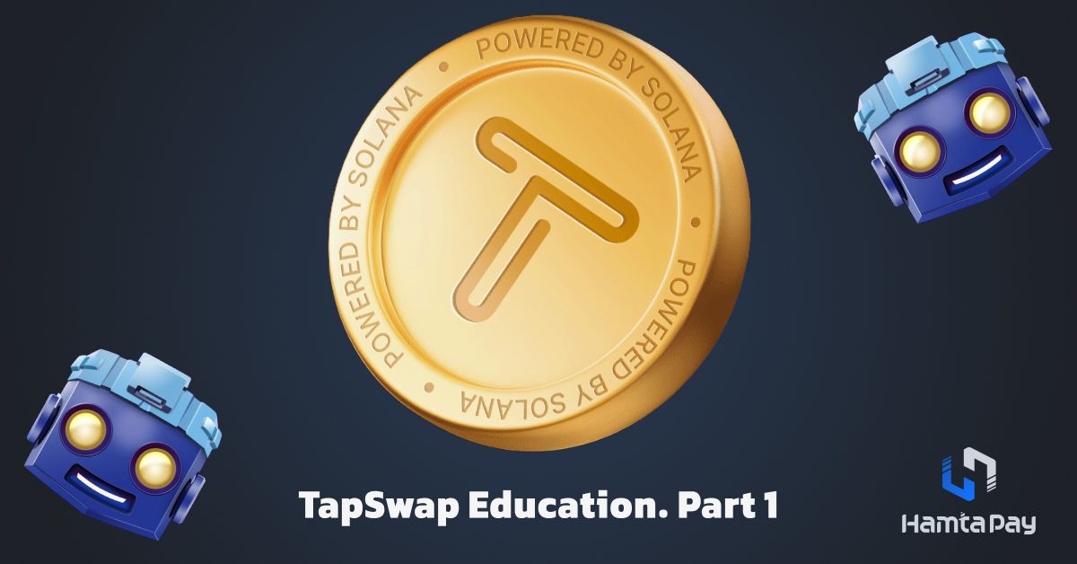 کد تپ سواپ TapSwap Education. Part 1