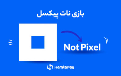 بازی نات پیکسل (not pixel)