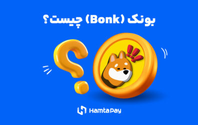 ارز دیجیتال بونک