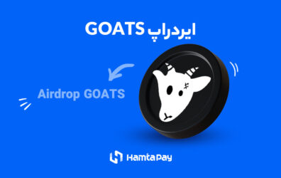 goats-airdrop