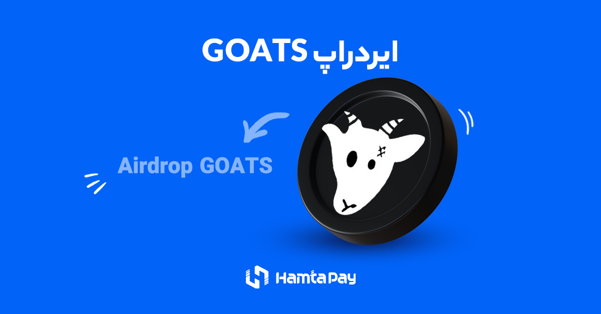 goats-airdrop