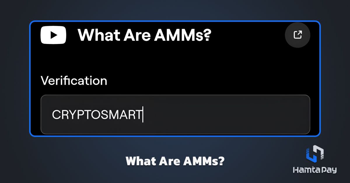 کد یوتیوب What are AMMs بلوم