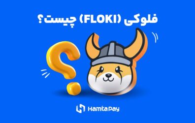 ارز دیجیتال فلوکی اینو (Floki Inu) چیست؟