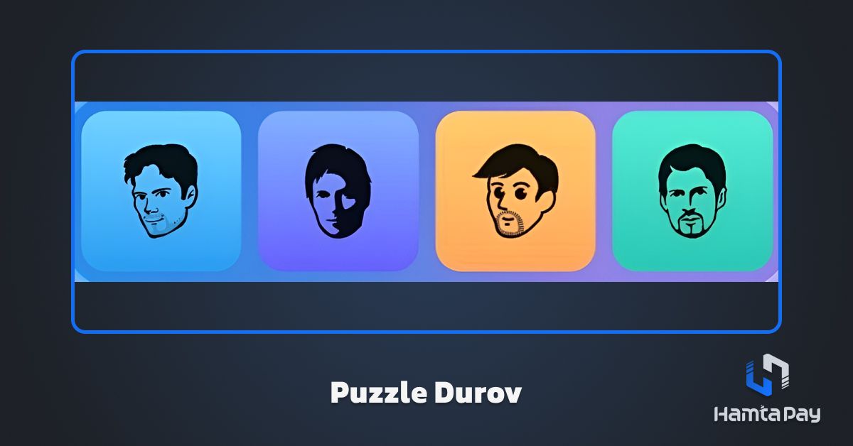 جواب پازل امروز ماجور 22 مهر - Puzzle Durov Major