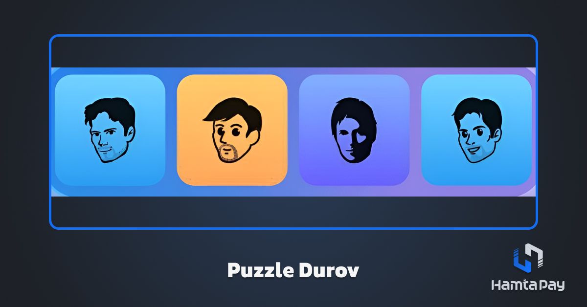 جواب پازل امروز ماجور 25 مهر - Puzzle Durov Major