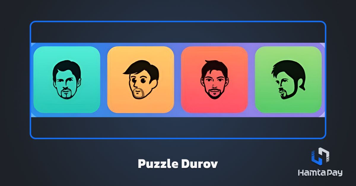 جواب پازل امروز ماجور 26 مهر - Puzzle Durov Major