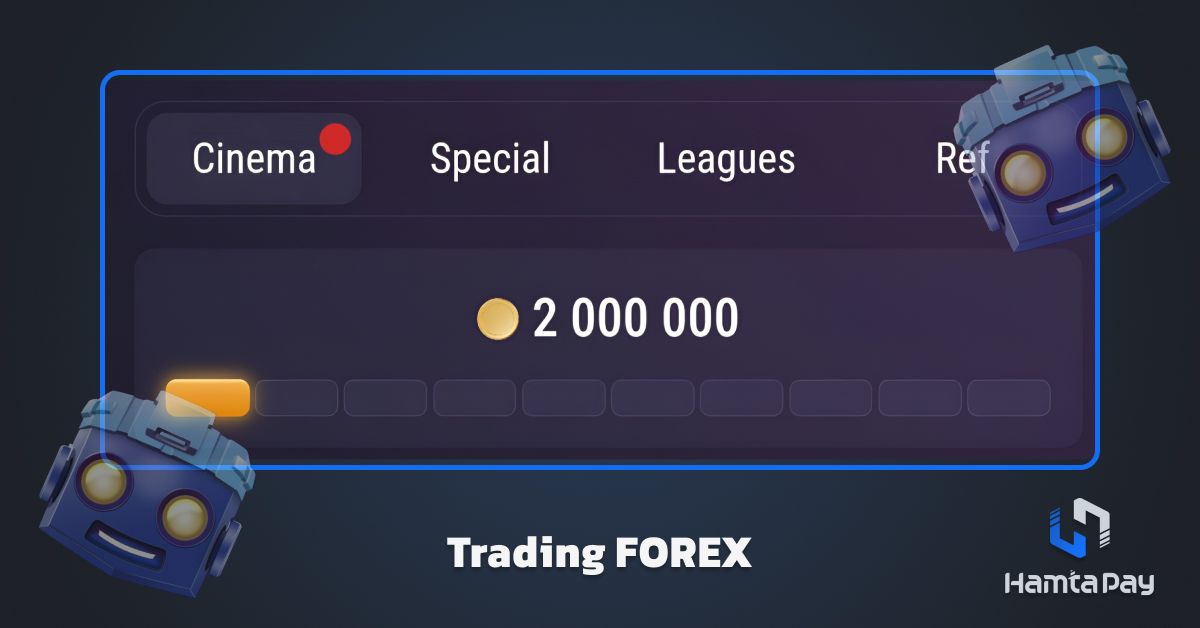 کد تپ سواپ Trading FOREX