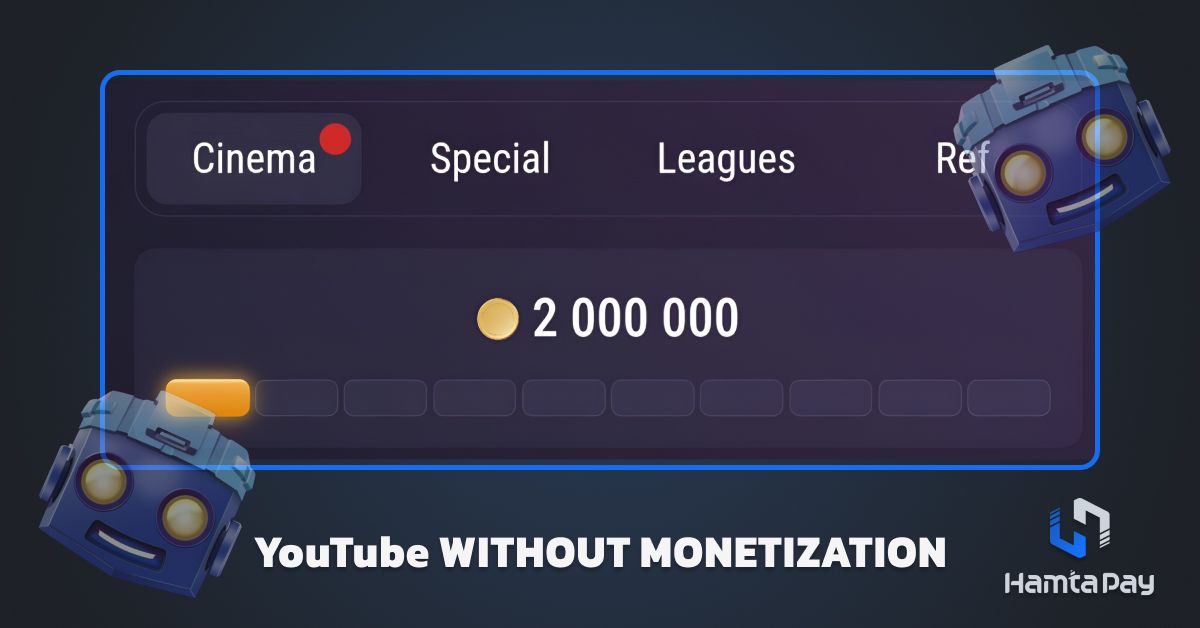 کد تپ سواپ YouTube WITHOUT MONETIZATION