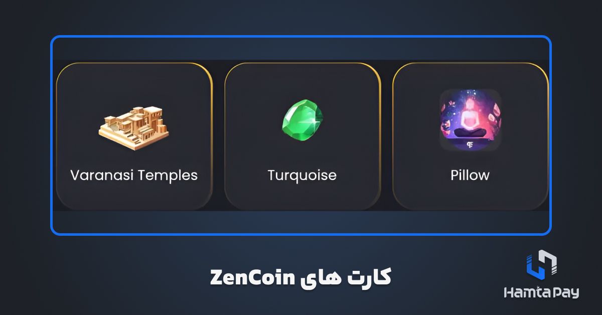 دیلی کمبو ZenCoin امروز 12 مهر | همتاپی