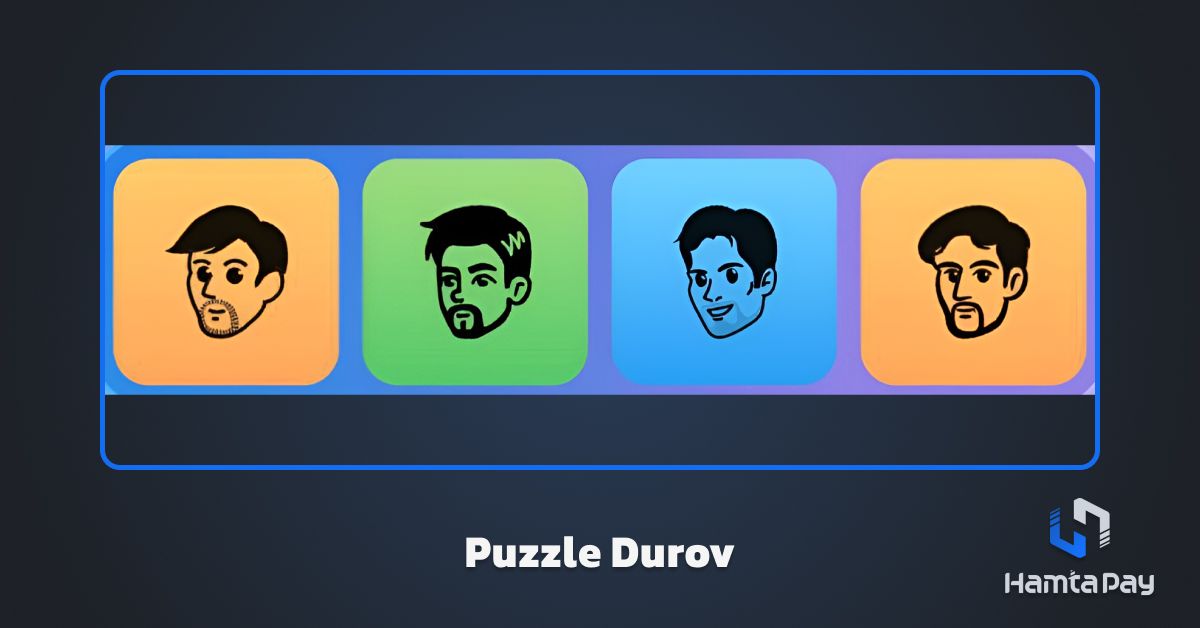 جواب پازل امروز ماجور 19 آبان - Puzzle Durov Major