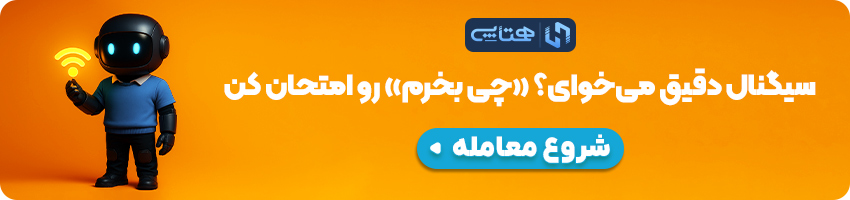 سیستم هوشینو همتاپی